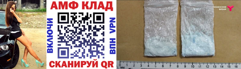 АМФЕТАМИН Premium  Кондрово 