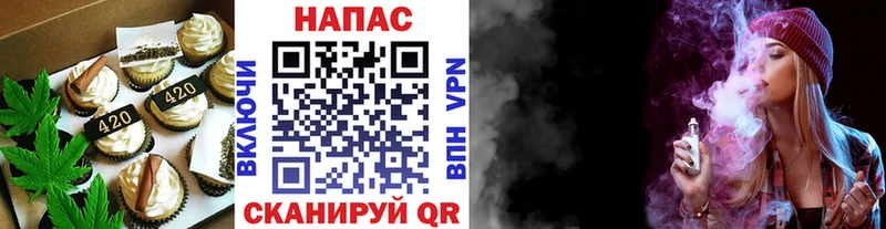 где продают   Кондрово  Печенье с ТГК конопля 