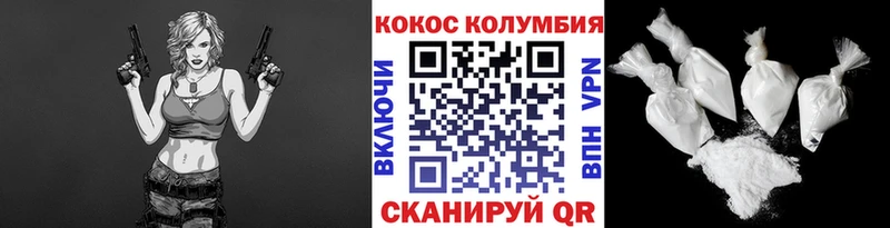 КОКАИН 97%  Кондрово 