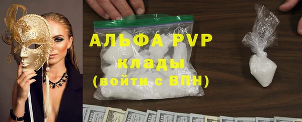кокаин премиум Богданович