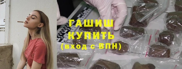 бутик Богородск