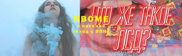 гашишное масло Богородицк