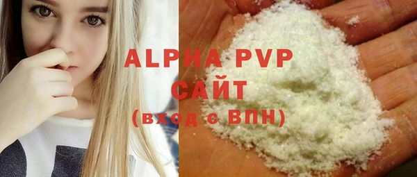 гашишное масло Богородицк