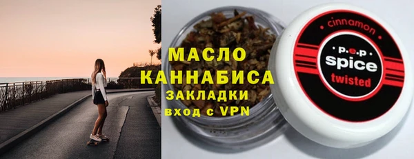 кокаин премиум Богданович