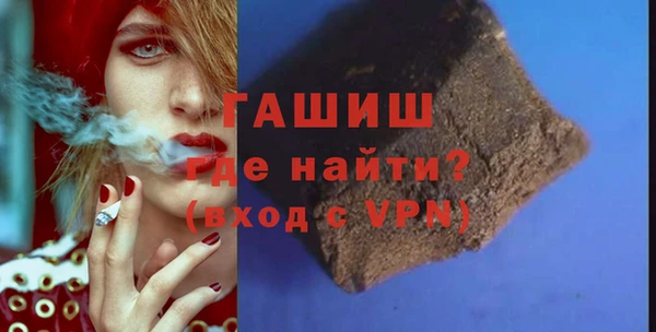 гашишное масло Богородицк