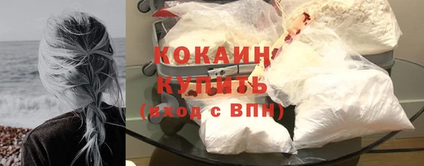 бутик Богородск