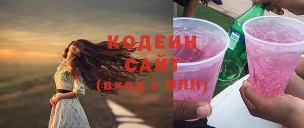кокаин премиум Богданович
