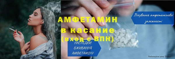 гашишное масло Богородицк