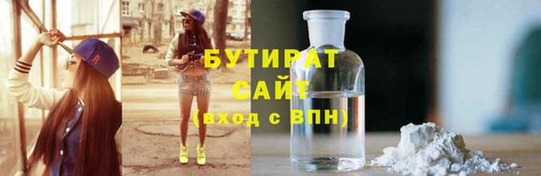 кокаин премиум Богданович