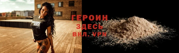 кокаин премиум Богданович
