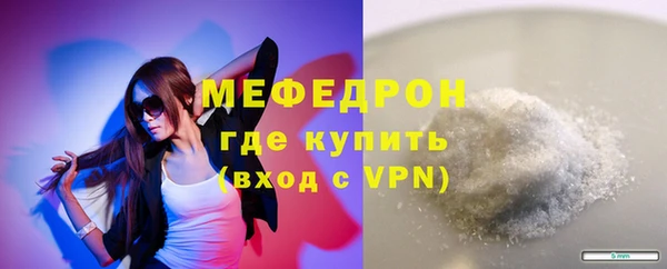 бутик Богородск