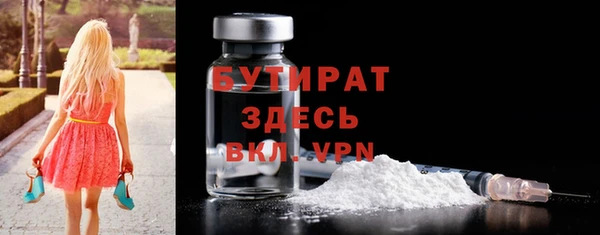 гашишное масло Богородицк