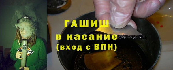 бутик Богородск