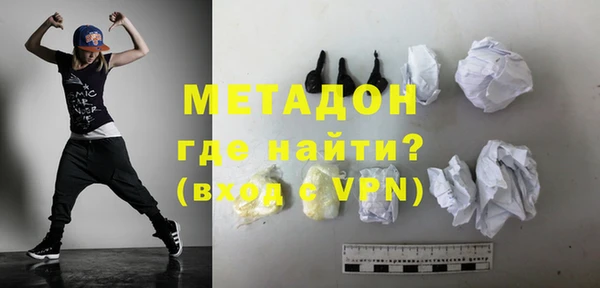 кокаин премиум Богданович