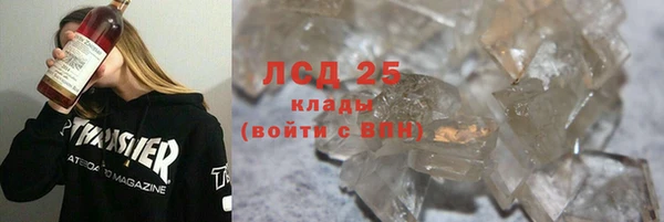 гашишное масло Богородицк