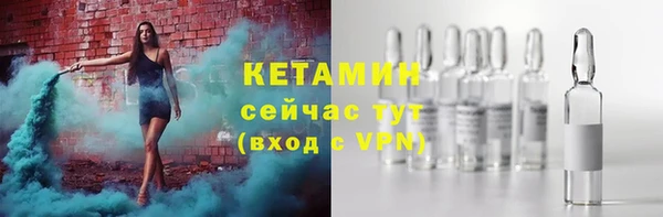 гашишное масло Богородицк