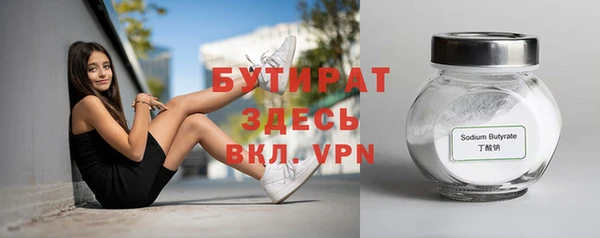 дживик Белокуриха