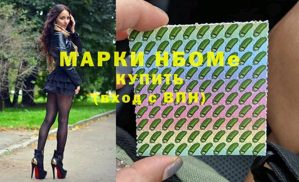 гашишное масло Богородицк
