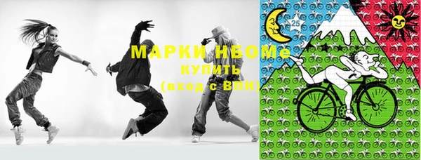 гашишное масло Богородицк