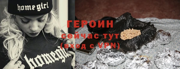 бутик Богородск