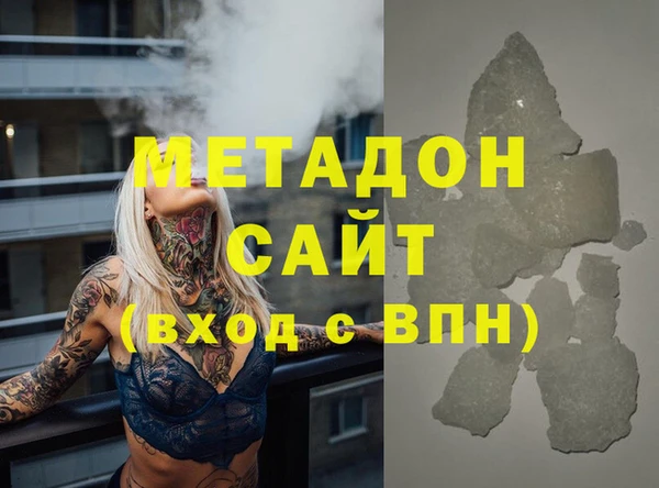 экстази Белоозёрский