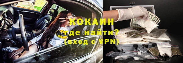кокаин премиум Богданович
