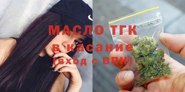 гашишное масло Богородицк
