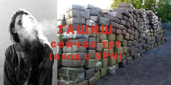 бутик Богородск