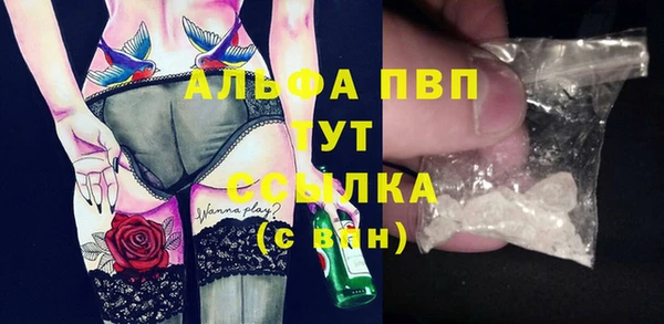 гашишное масло Богородицк