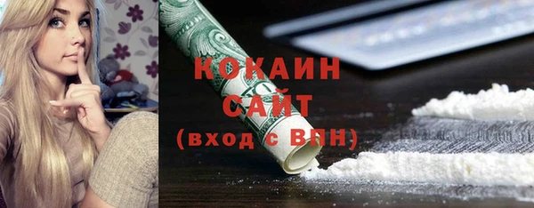 кокаин премиум Богданович