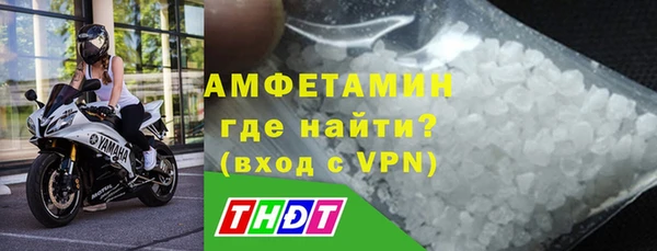 кокаин премиум Богданович