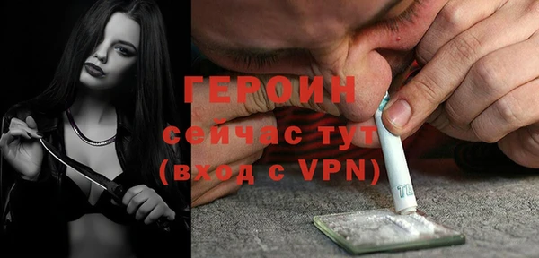 бутик Богородск