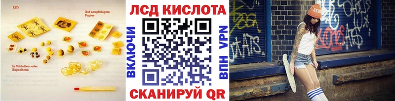 LSD-25 экстази кислота  mega tor  Кондрово 