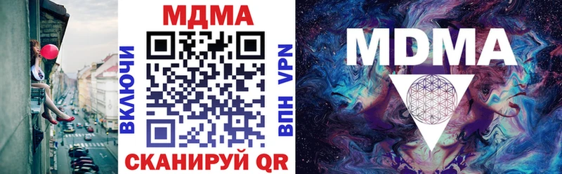 блэк спрут tor  дарк нет клад  MDMA молли  Кондрово 