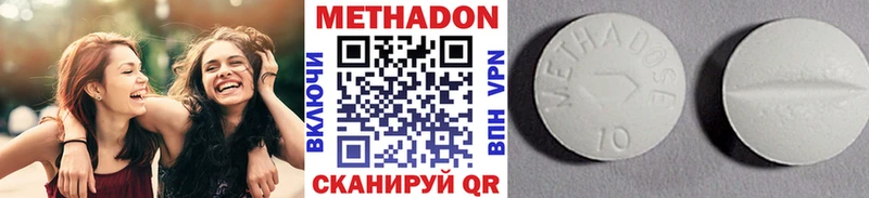 МЕТАДОН мёд  omg онион  Кондрово  хочу наркоту 