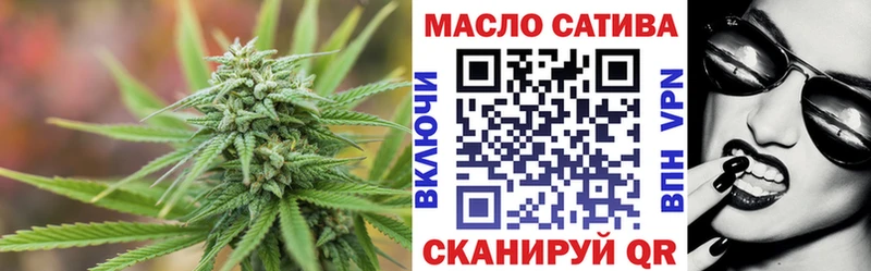 Дистиллят ТГК THC oil  Кондрово 