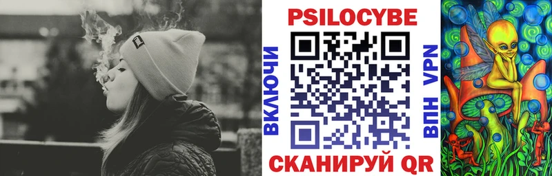 Псилоцибиновые грибы MAGIC MUSHROOMS  Кондрово 
